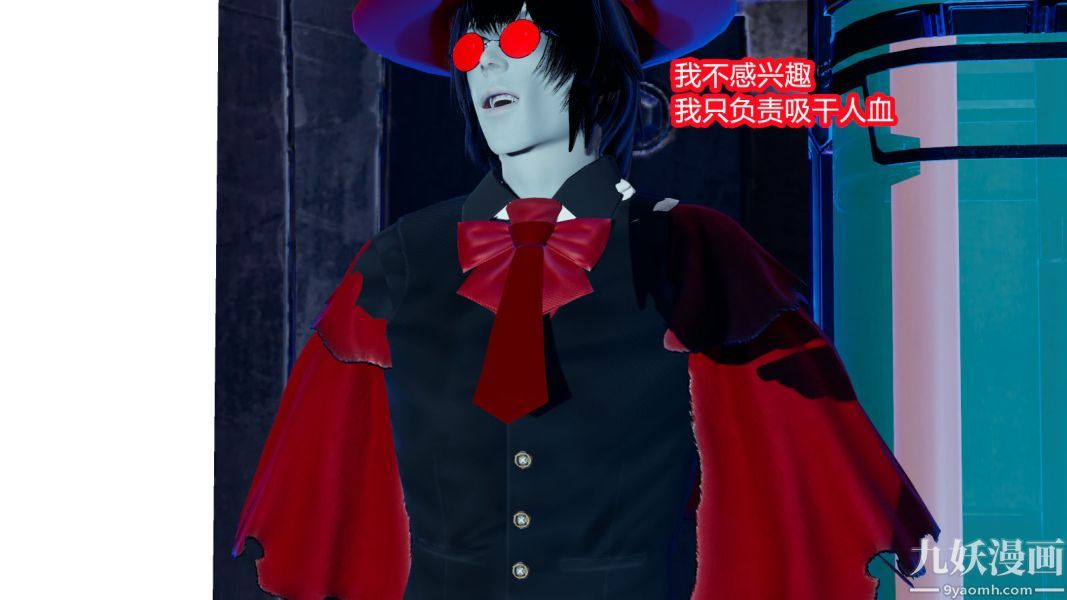 [3D]逆轉第一季[完整版]第08章【第03话】