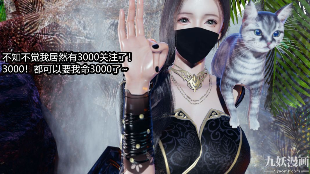 [3D]逆轉第一季[完整版]第08章【第04话】