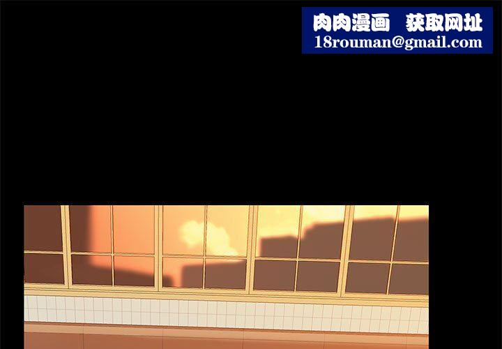 爱玩游戏的女人们第37话