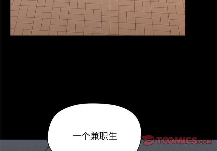 爱玩游戏的女人们第37话