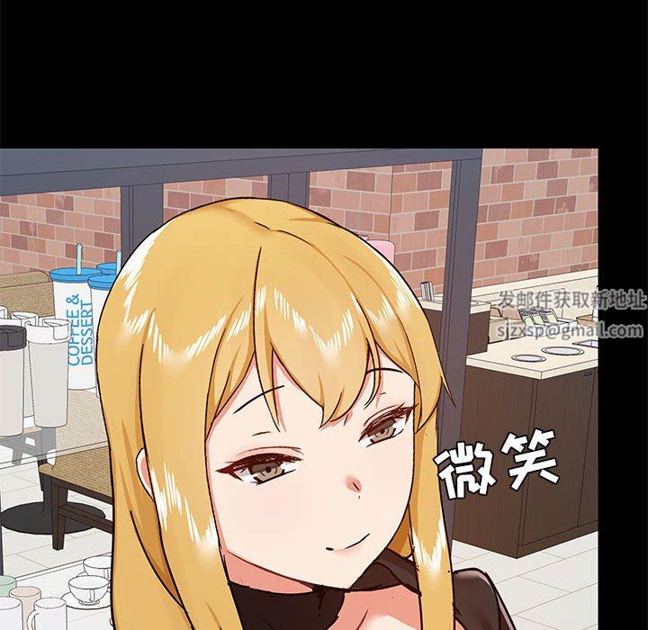 爱玩游戏的女人们第37话