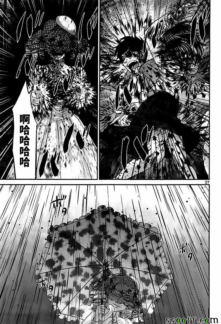 学院里的杀人游戏第29话