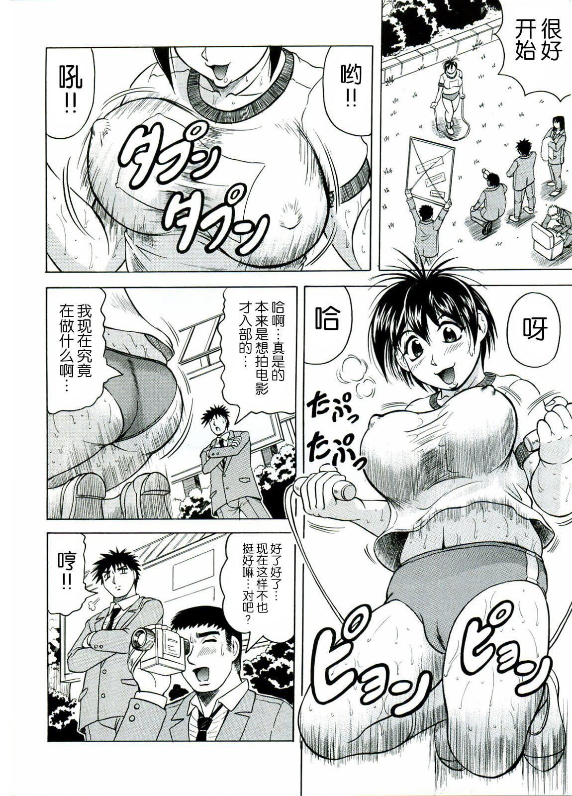 [じゃみんぐ]Tames－テイムズ－[海豚之涌众筹汉化][じゃみんぐ]Tames－テイムズ－[海豚之涌众筹汉化]