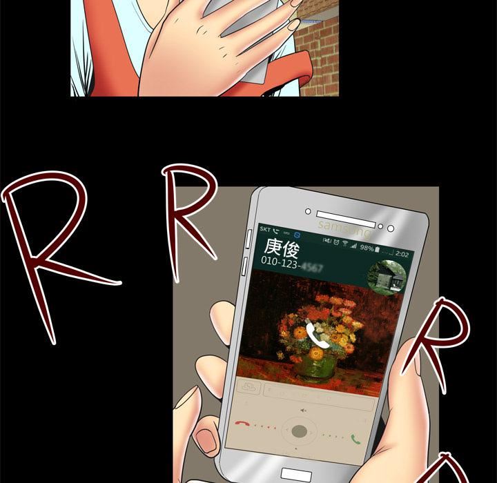 妻子的情人第12话