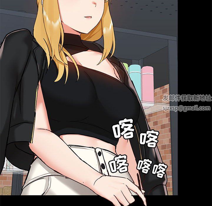 爱玩游戏的女人们第37话