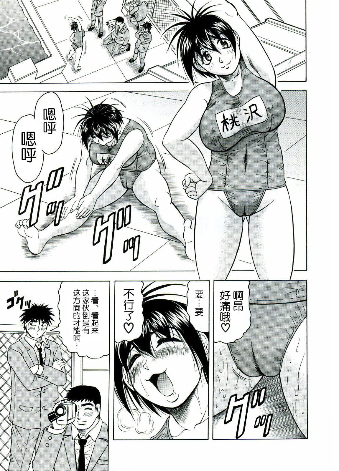 [じゃみんぐ]Tames－テイムズ－[海豚之涌众筹汉化][じゃみんぐ]Tames－テイムズ－[海豚之涌众筹汉化]