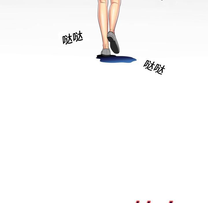 妻子的情人第12话