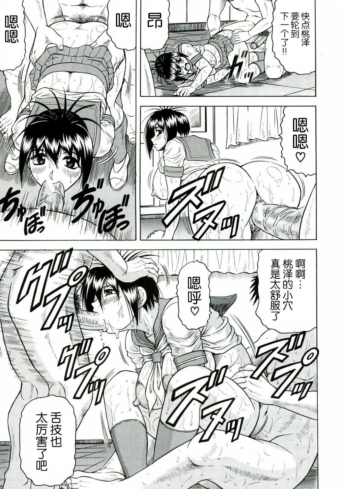 [じゃみんぐ]Tames－テイムズ－[海豚之湧眾籌漢化][じゃみんぐ]Tames－テイムズ－[海豚之湧眾籌漢化]