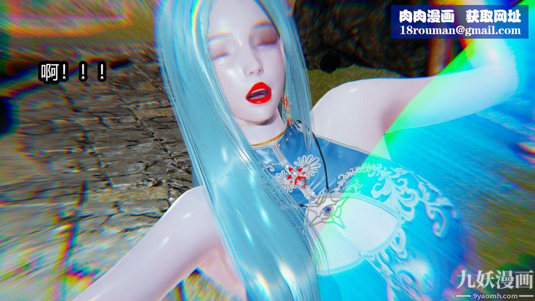 [3D]逆转第一季[完整版]第09章【第01话】