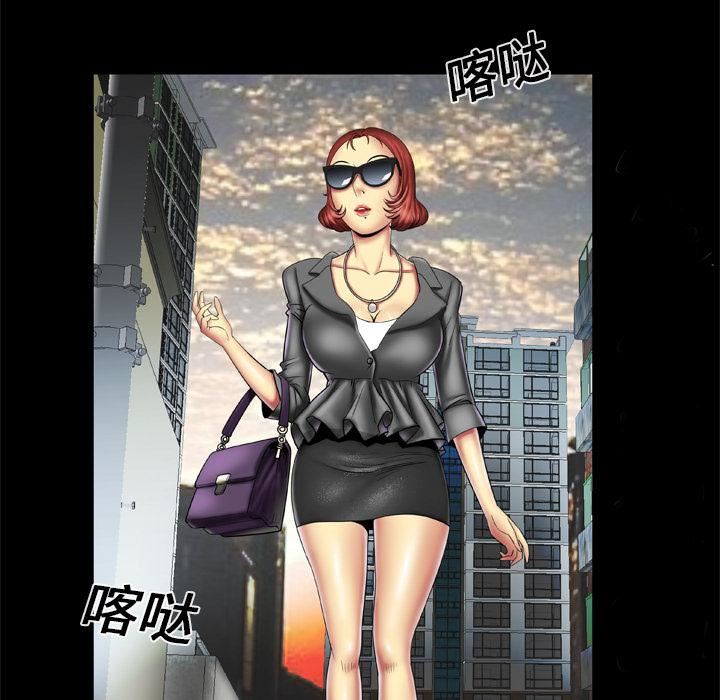 妻子的情人第13话