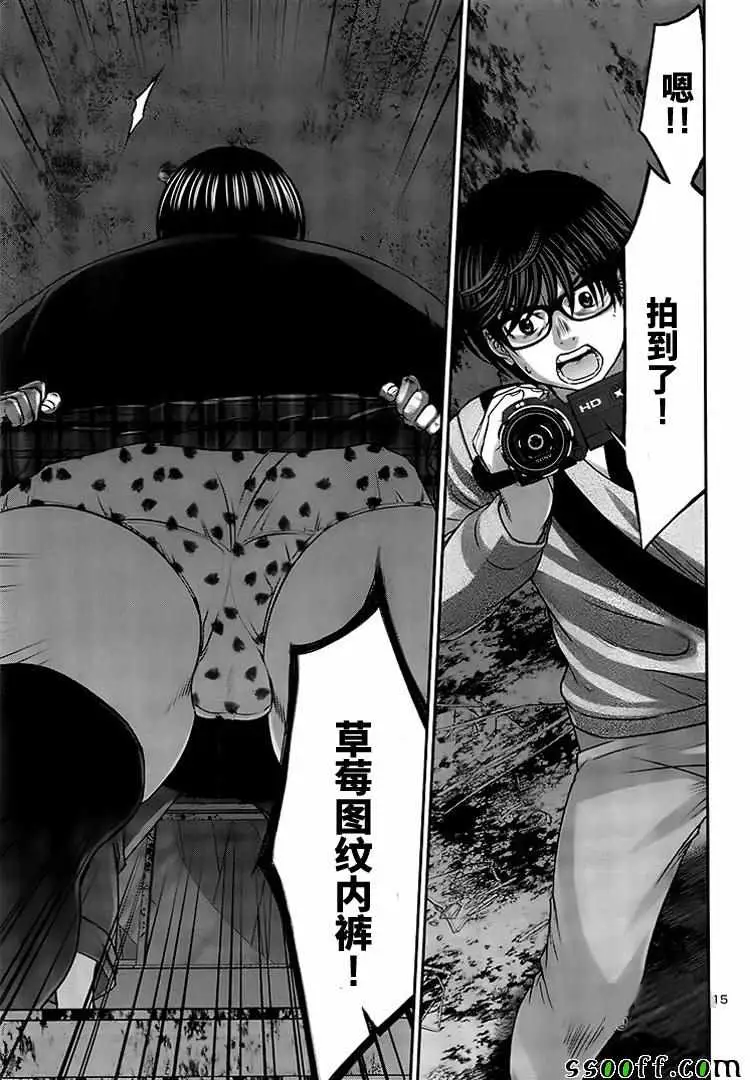 学院里的杀人游戏第30话