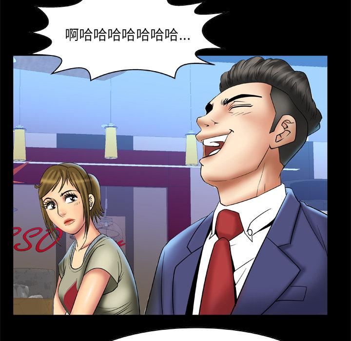 妻子的情人第13话