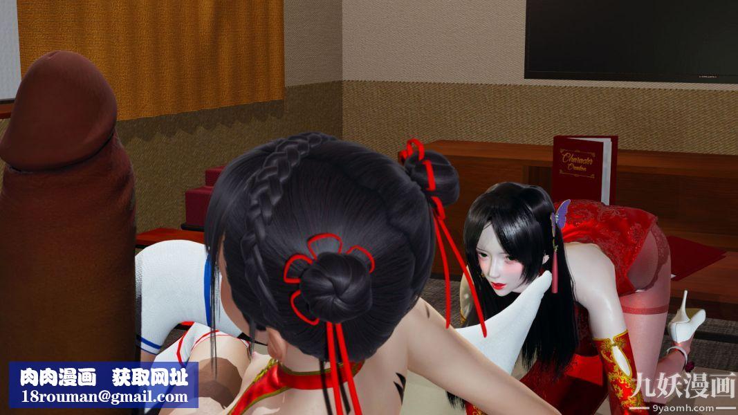 [3D]逆转第一季[完整版]第09章【第03话】