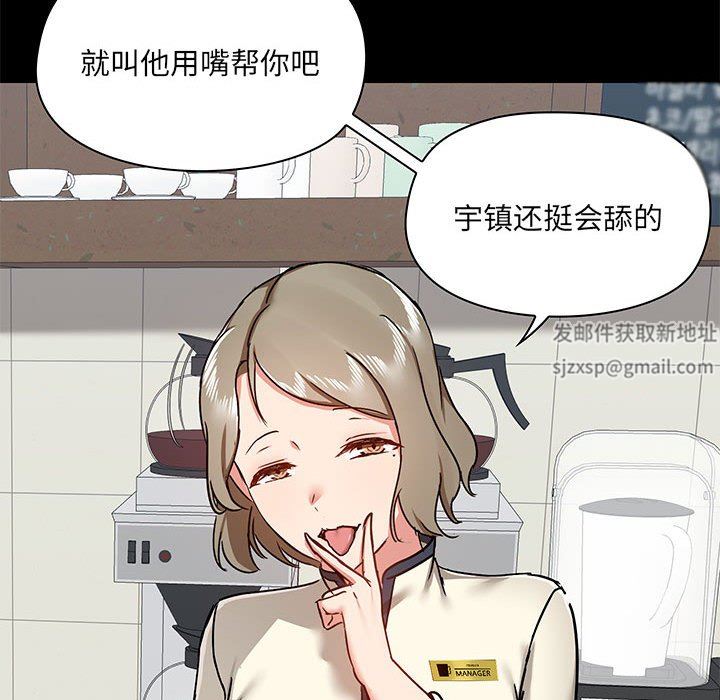 爱玩游戏的女人们第37话