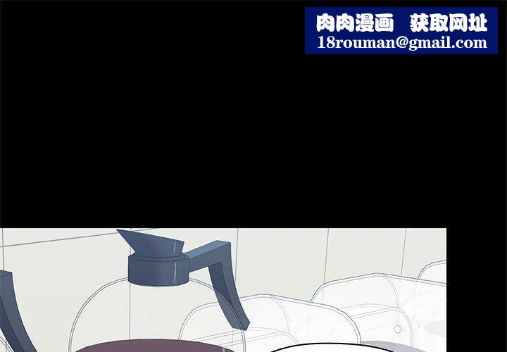 爱玩游戏的女人们第38话