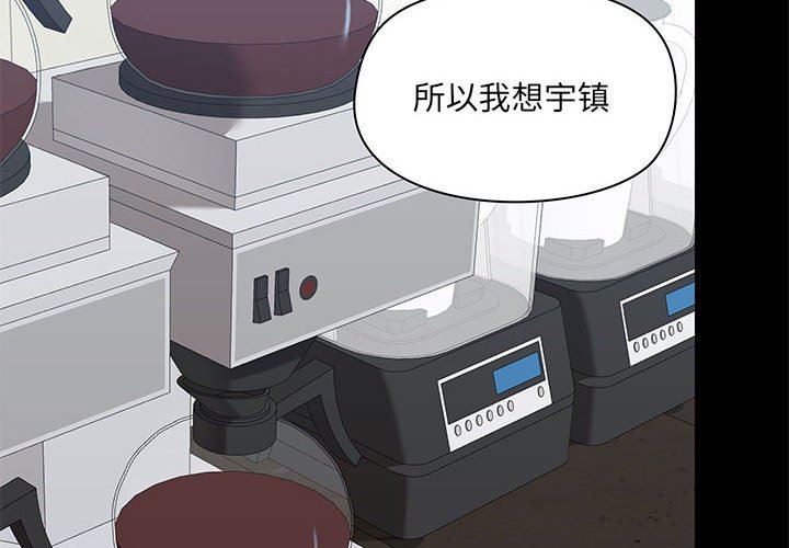 爱玩游戏的女人们第38话