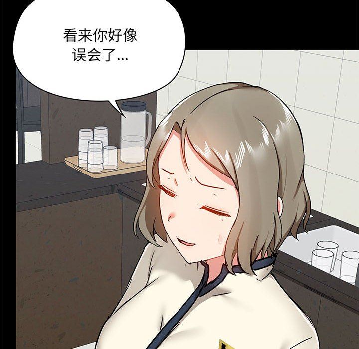 愛玩遊戲的女人們第38話