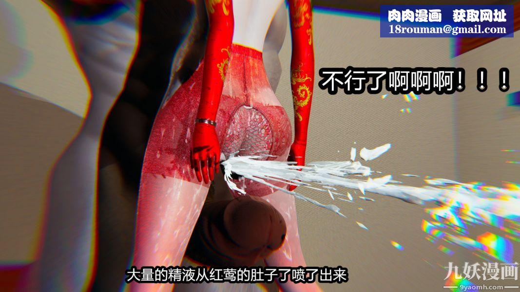 [3D]逆转第一季[完整版]第09章【第05话】