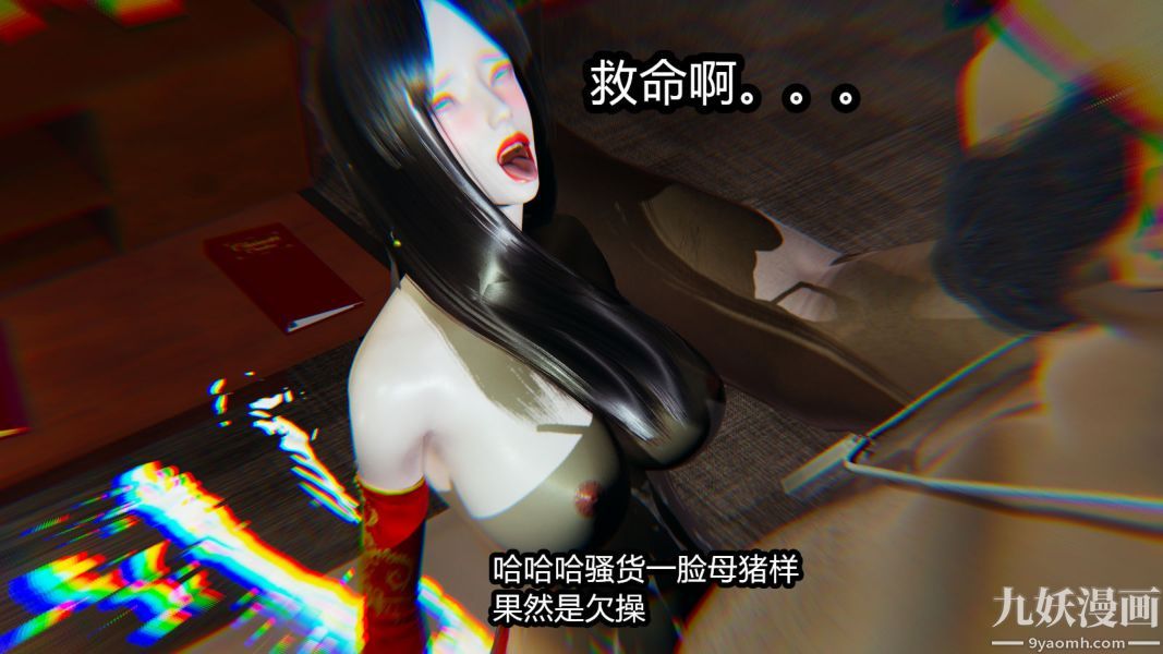 [3D]逆转第一季[完整版]第09章【第05话】