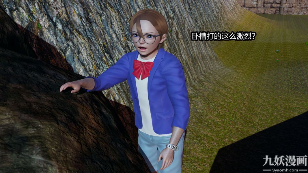 [3D]逆转第一季[完整版]第09章【第05话】