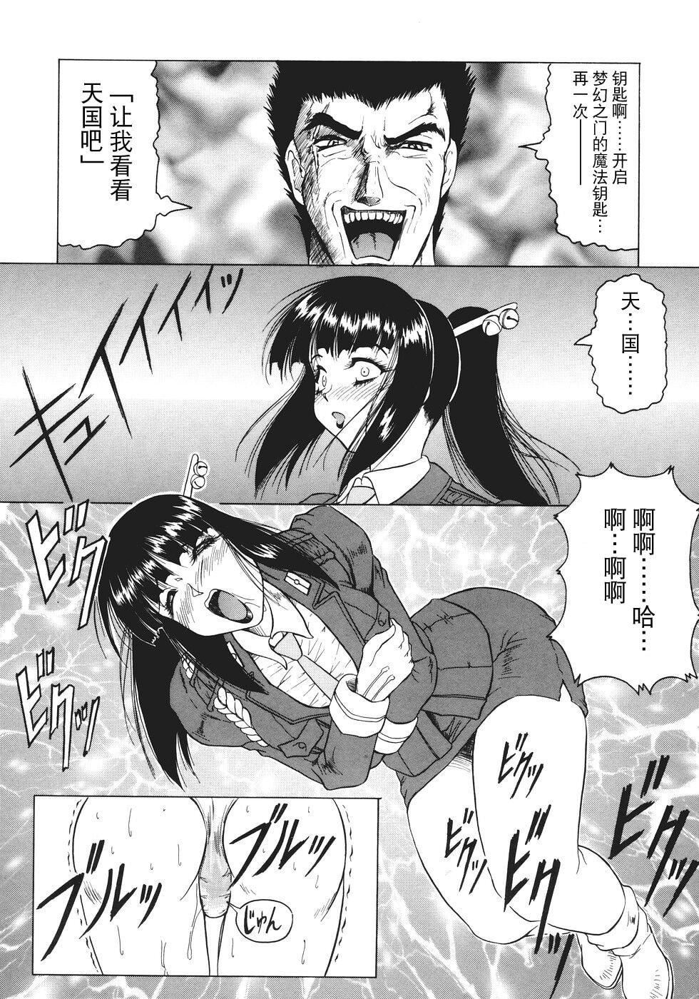 [じゃみんぐ]カミイラ[海豚之涌众筹汉化][じゃみんぐ]カミイラ[海豚之涌众筹汉化]