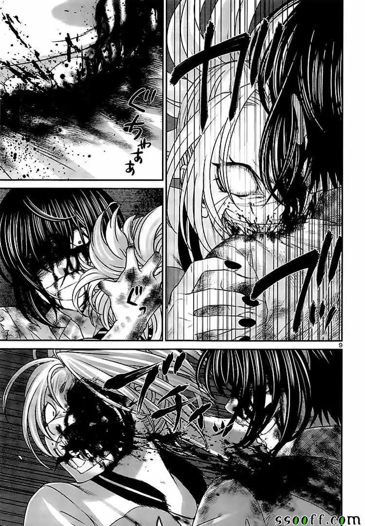 学院里的杀人游戏第31话