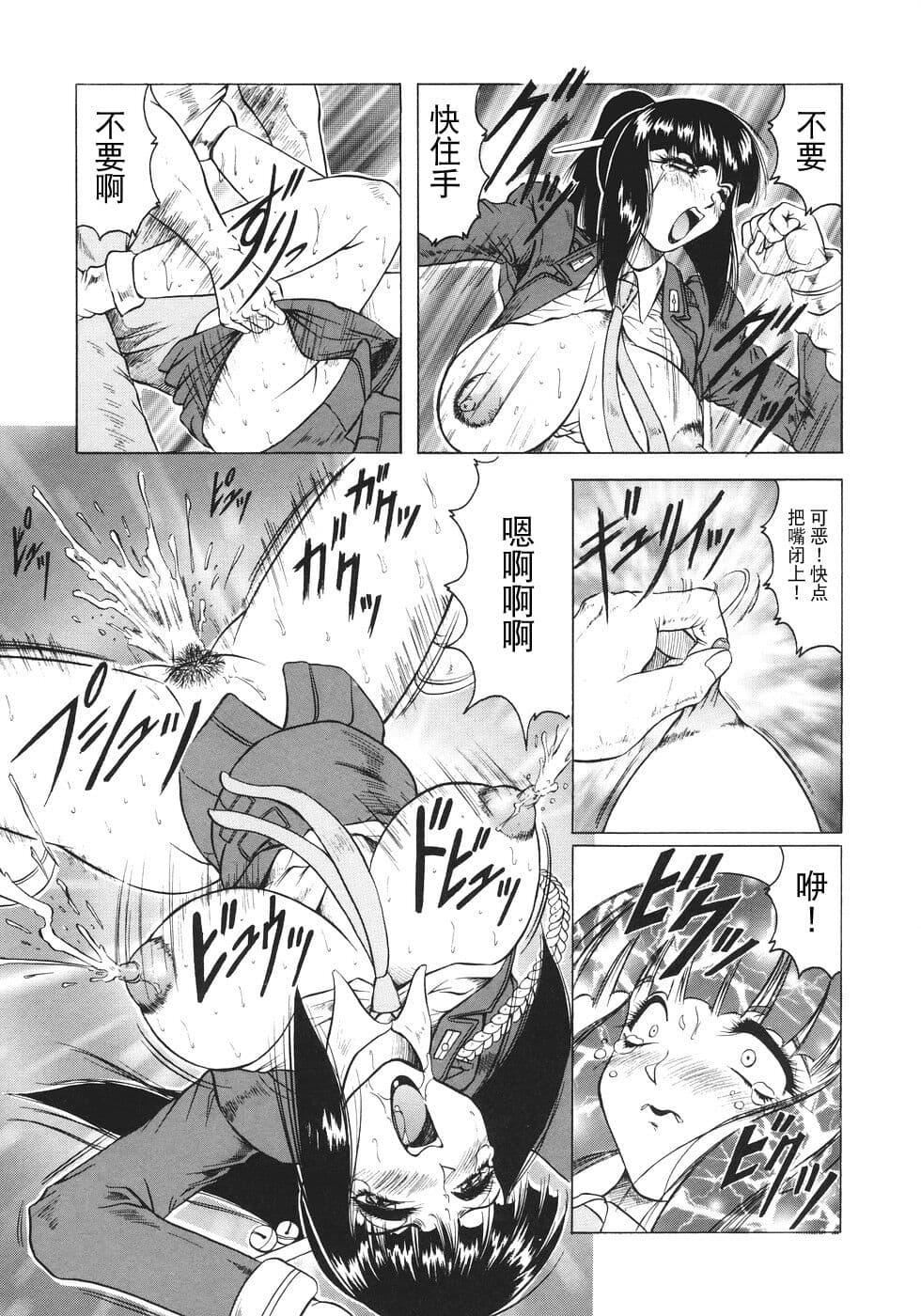 [じゃみんぐ]カミイラ[海豚之涌众筹汉化][じゃみんぐ]カミイラ[海豚之涌众筹汉化]