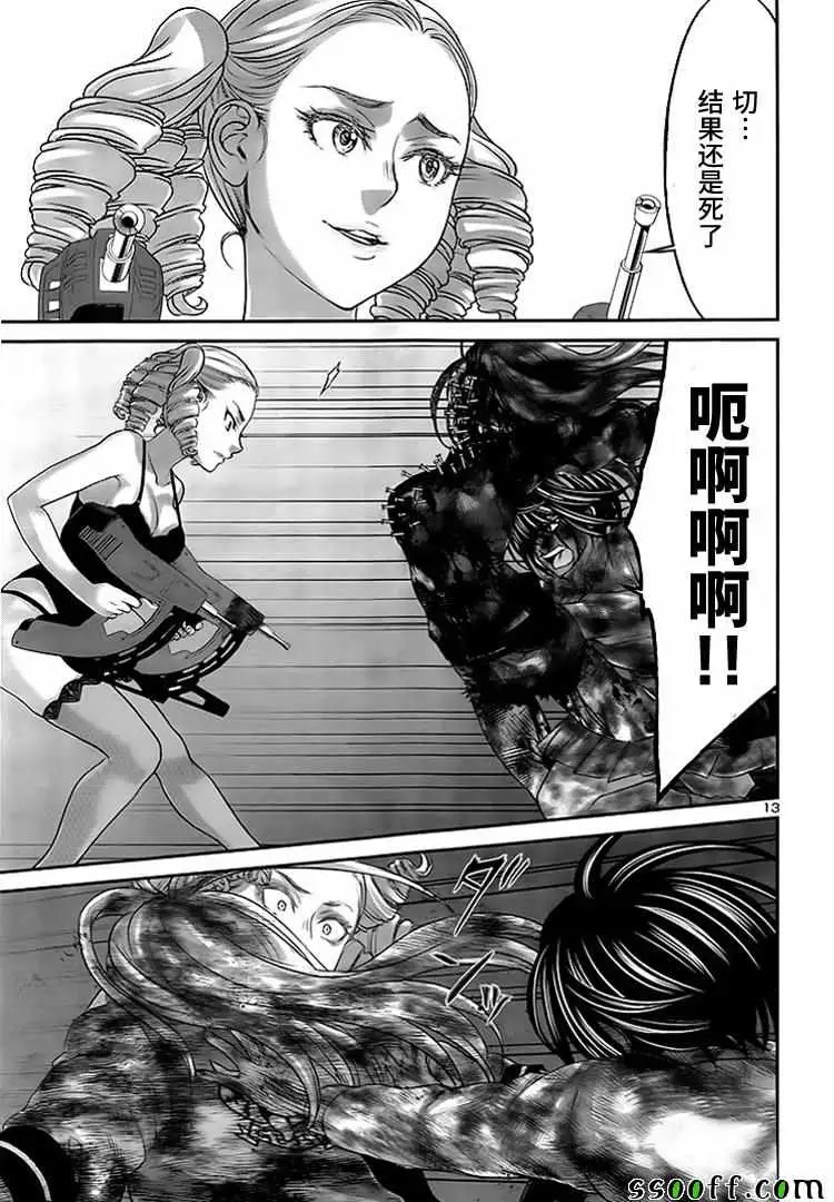 学院里的杀人游戏第32话