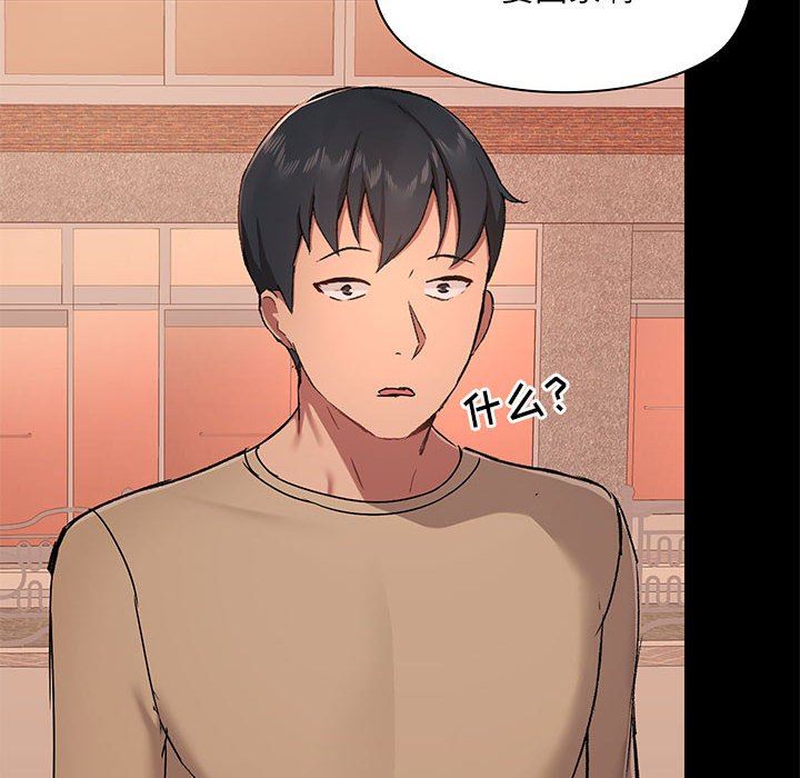 爱玩游戏的女人们第38话