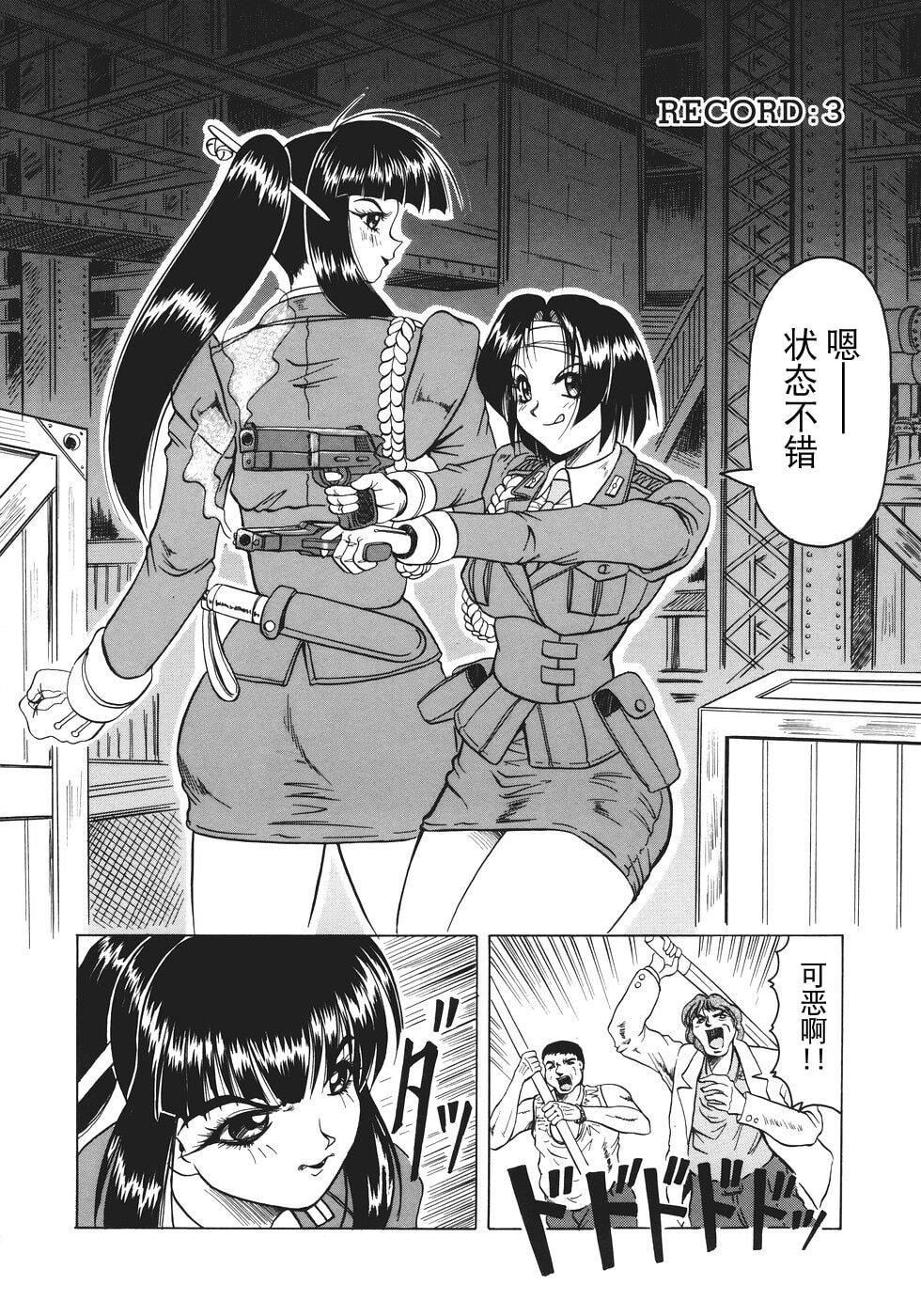 [じゃみんぐ]カミイラ[海豚之涌众筹汉化][じゃみんぐ]カミイラ[海豚之涌众筹汉化]