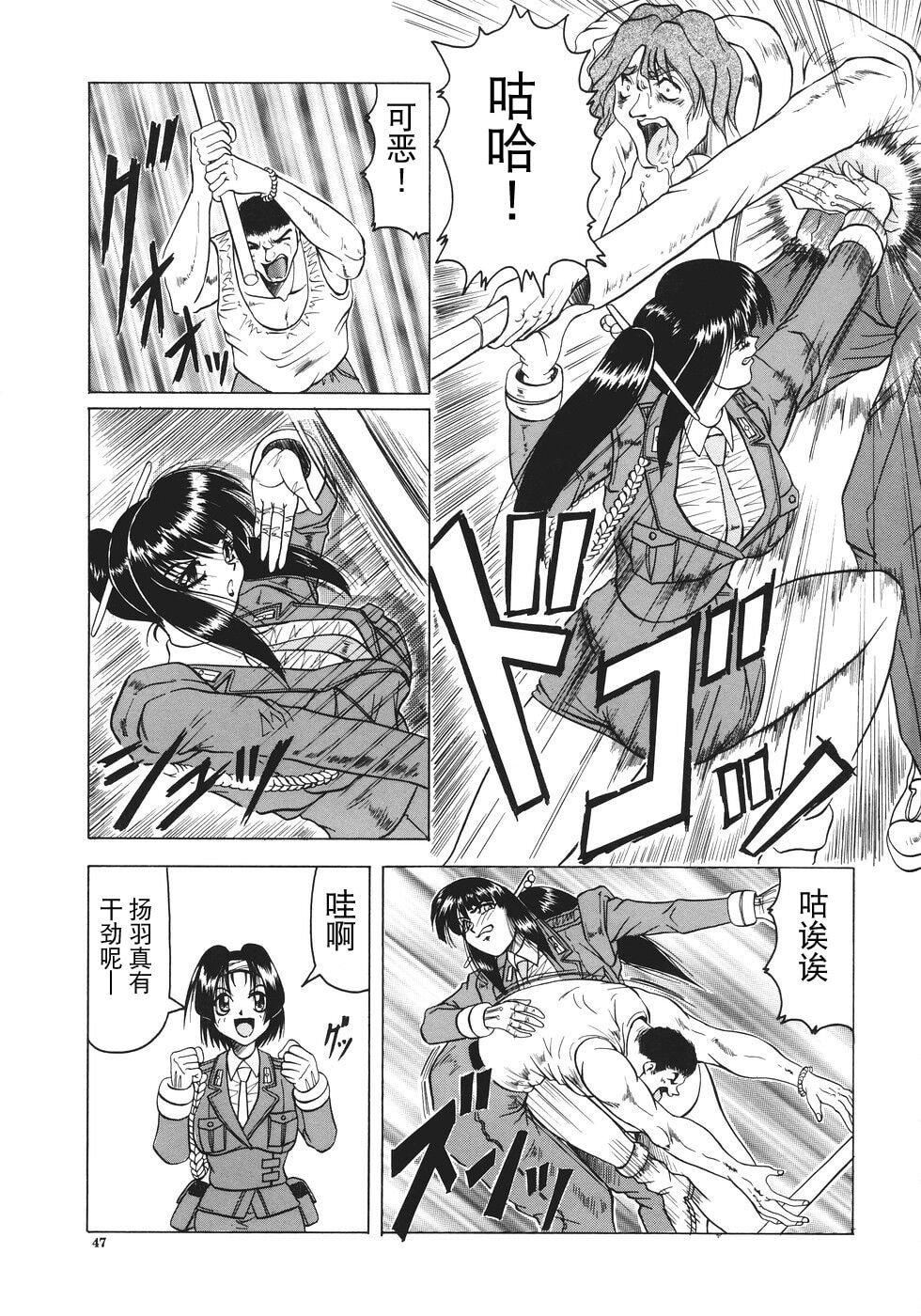 [じゃみんぐ]カミイラ[海豚之湧眾籌漢化][じゃみんぐ]カミイラ[海豚之湧眾籌漢化]