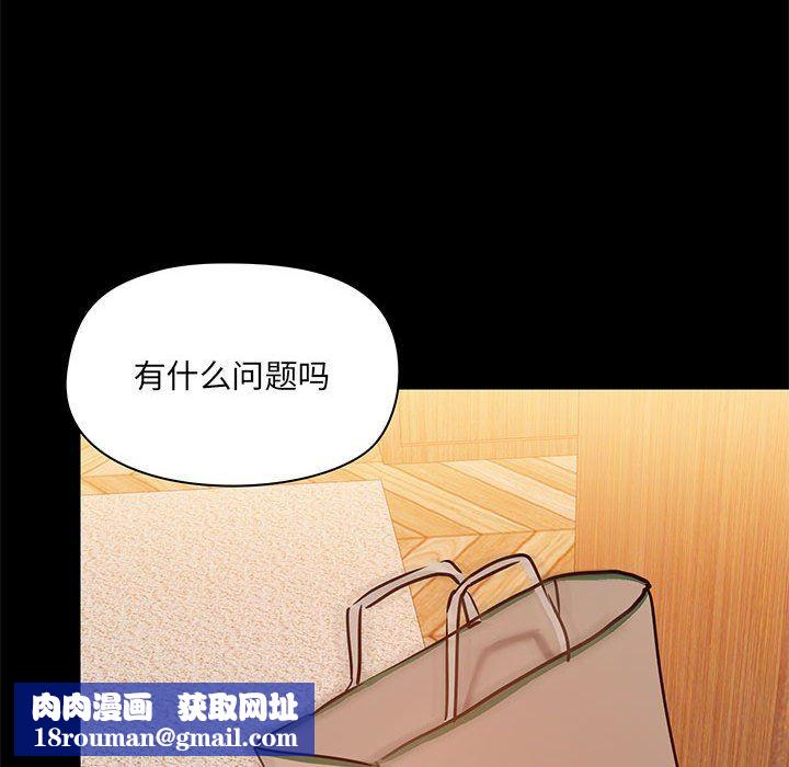 爱玩游戏的女人们第38话