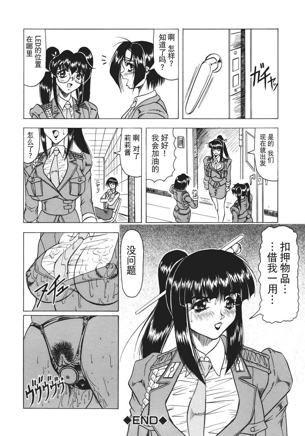 [じゃみんぐ]カミイラ[海豚之涌众筹汉化][じゃみんぐ]カミイラ[海豚之涌众筹汉化]