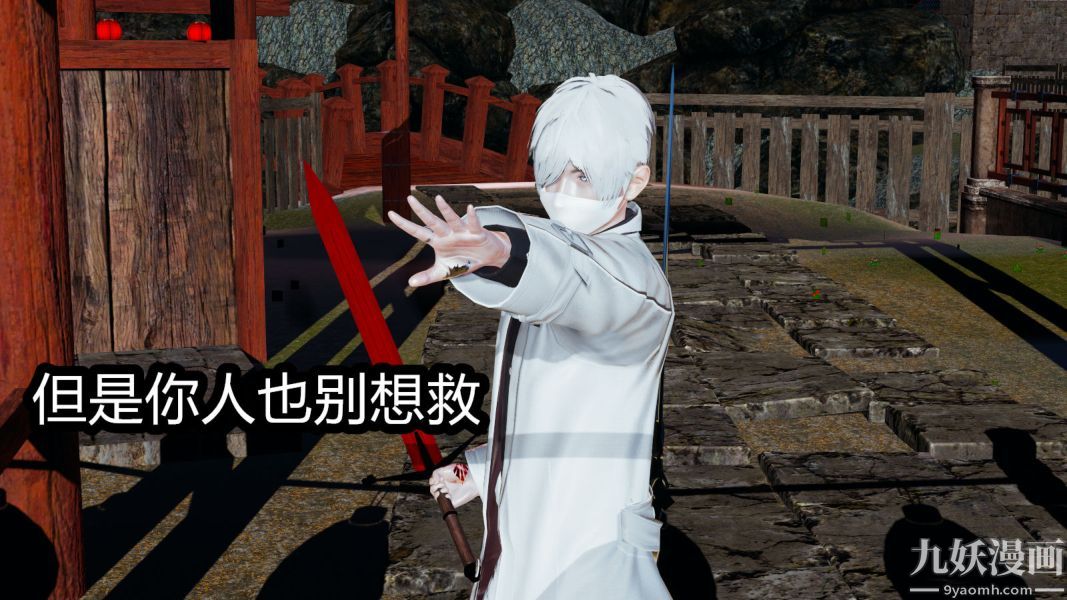 [3D]逆转第一季[完整版]第09章【第06话】