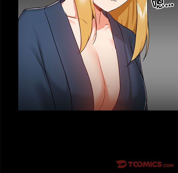 愛玩遊戲的女人們第38話