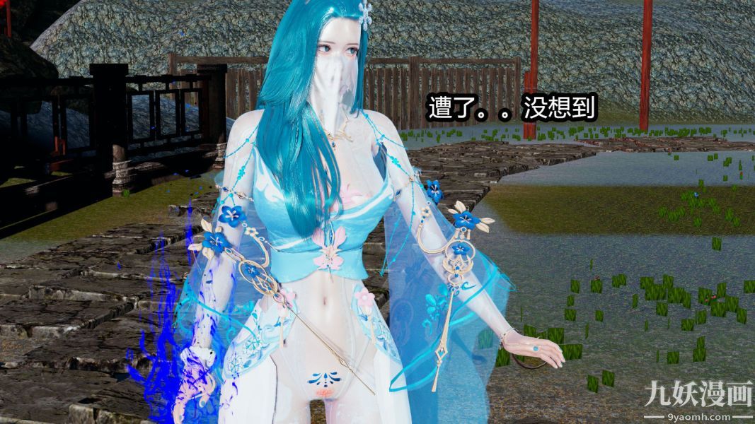 [3D]逆轉第一季[完整版]第09章【第06话】