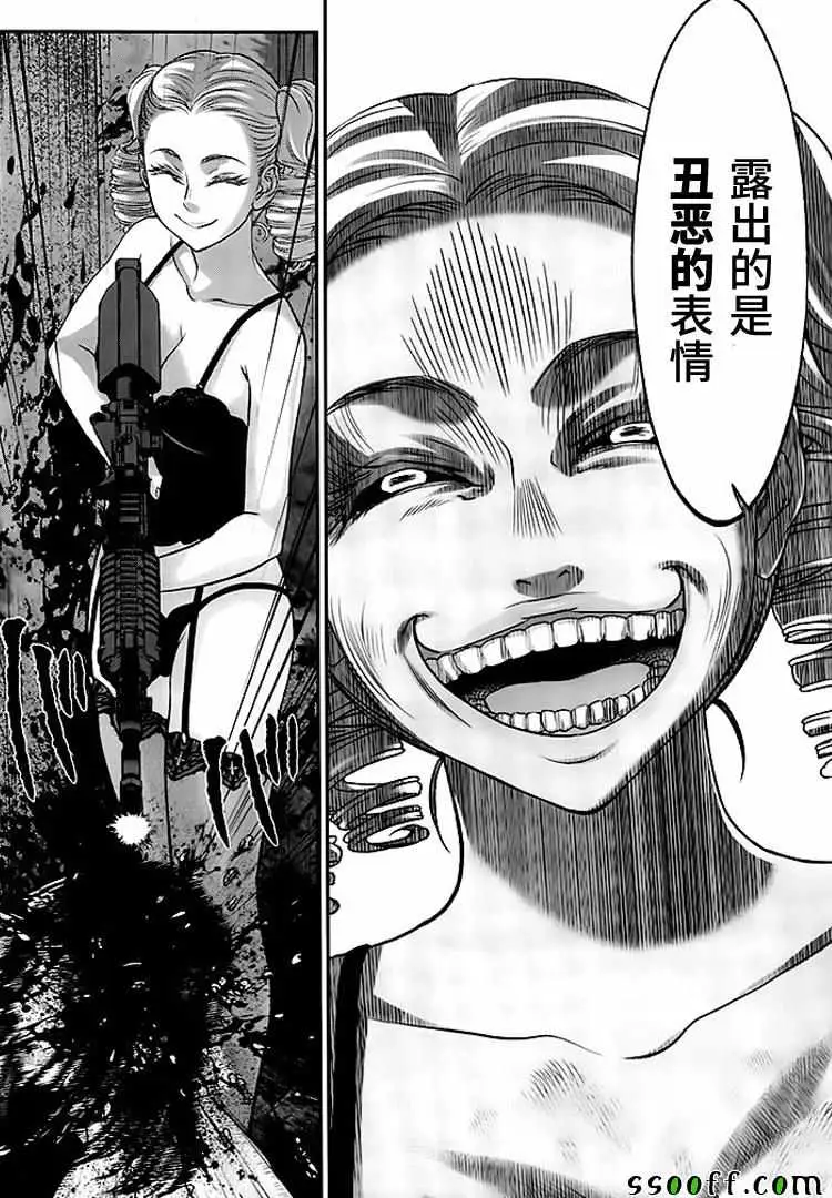 学院里的杀人游戏第32话