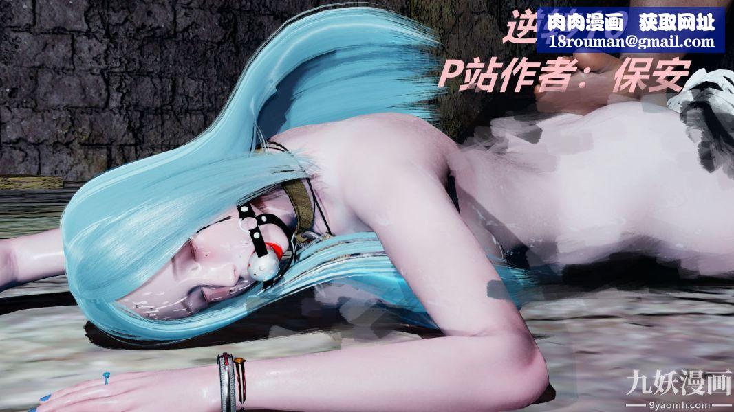 [3D]逆轉第一季[完整版]第10章【第01话】