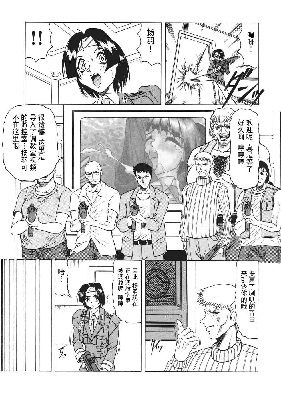 [じゃみんぐ]カミイラ[海豚之湧眾籌漢化][じゃみんぐ]カミイラ[海豚之湧眾籌漢化]