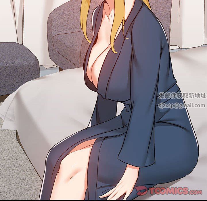 愛玩遊戲的女人們第38話