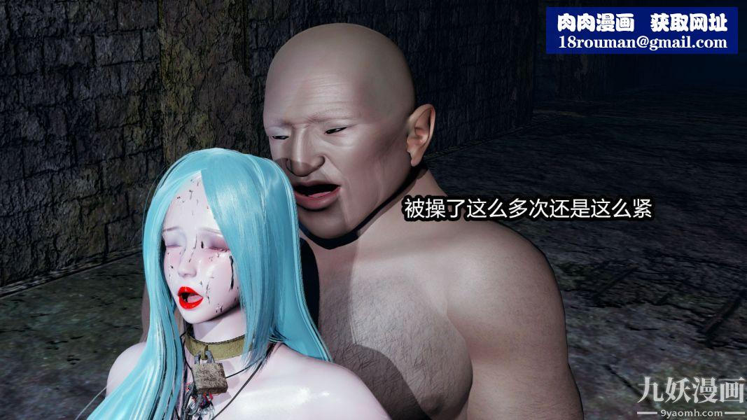 [3D]逆转第一季[完整版]第10章【第02话】