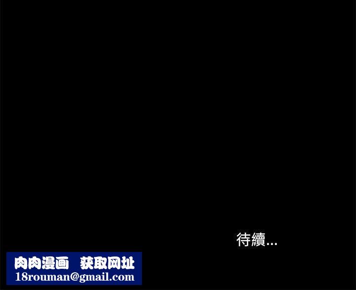 爱玩游戏的女人们第38话