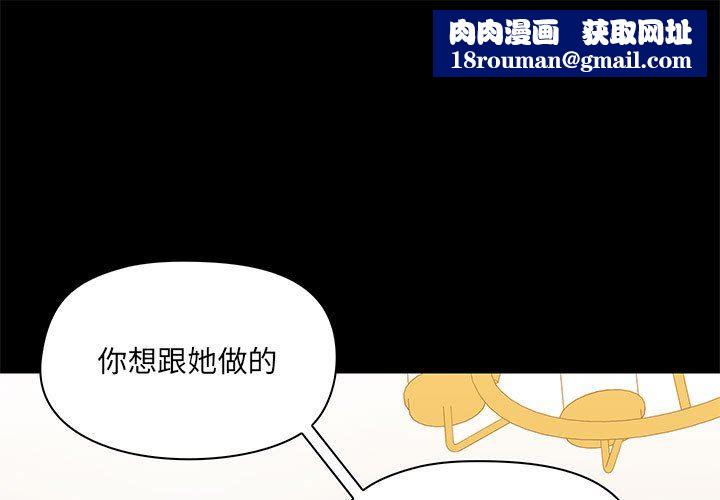 爱玩游戏的女人们第39话