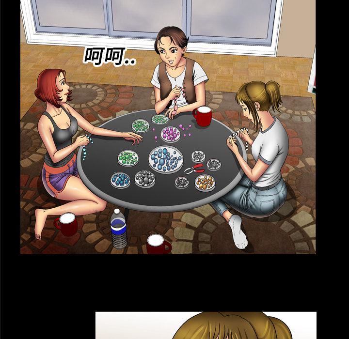 妻子的情人第16話