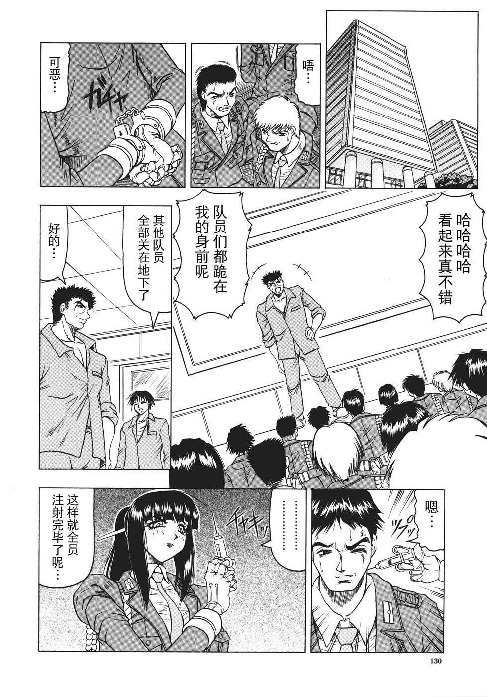 [じゃみんぐ]カミイラ[海豚之涌众筹汉化][じゃみんぐ]カミイラ[海豚之涌众筹汉化]