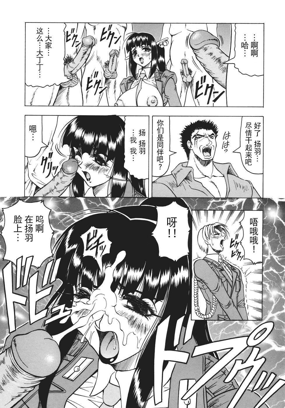 [じゃみんぐ]カミイラ[海豚之涌众筹汉化][じゃみんぐ]カミイラ[海豚之涌众筹汉化]