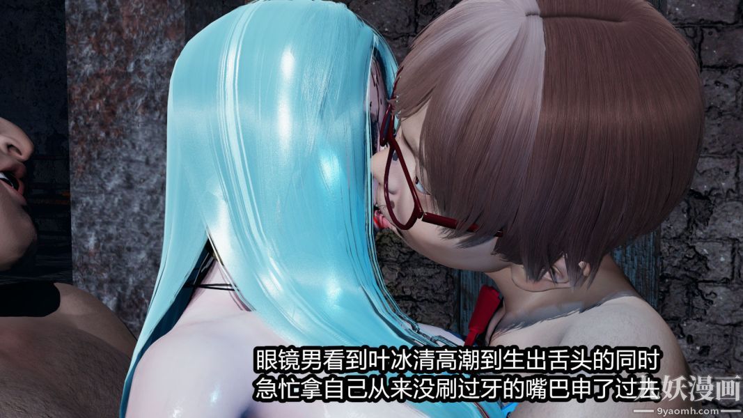 [3D]逆转第一季[完整版]第10章【第03话】