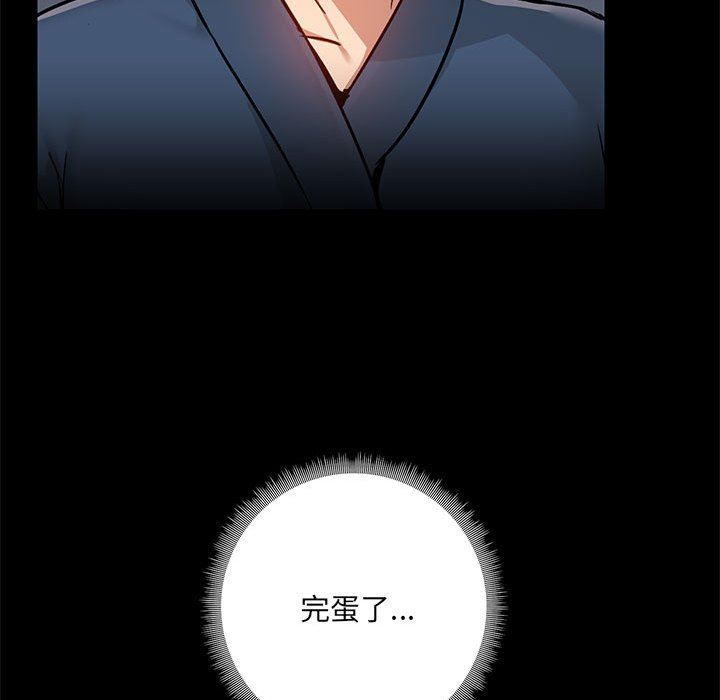 爱玩游戏的女人们第39话