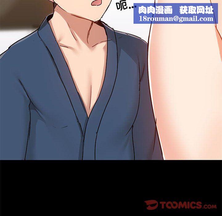 爱玩游戏的女人们第39话