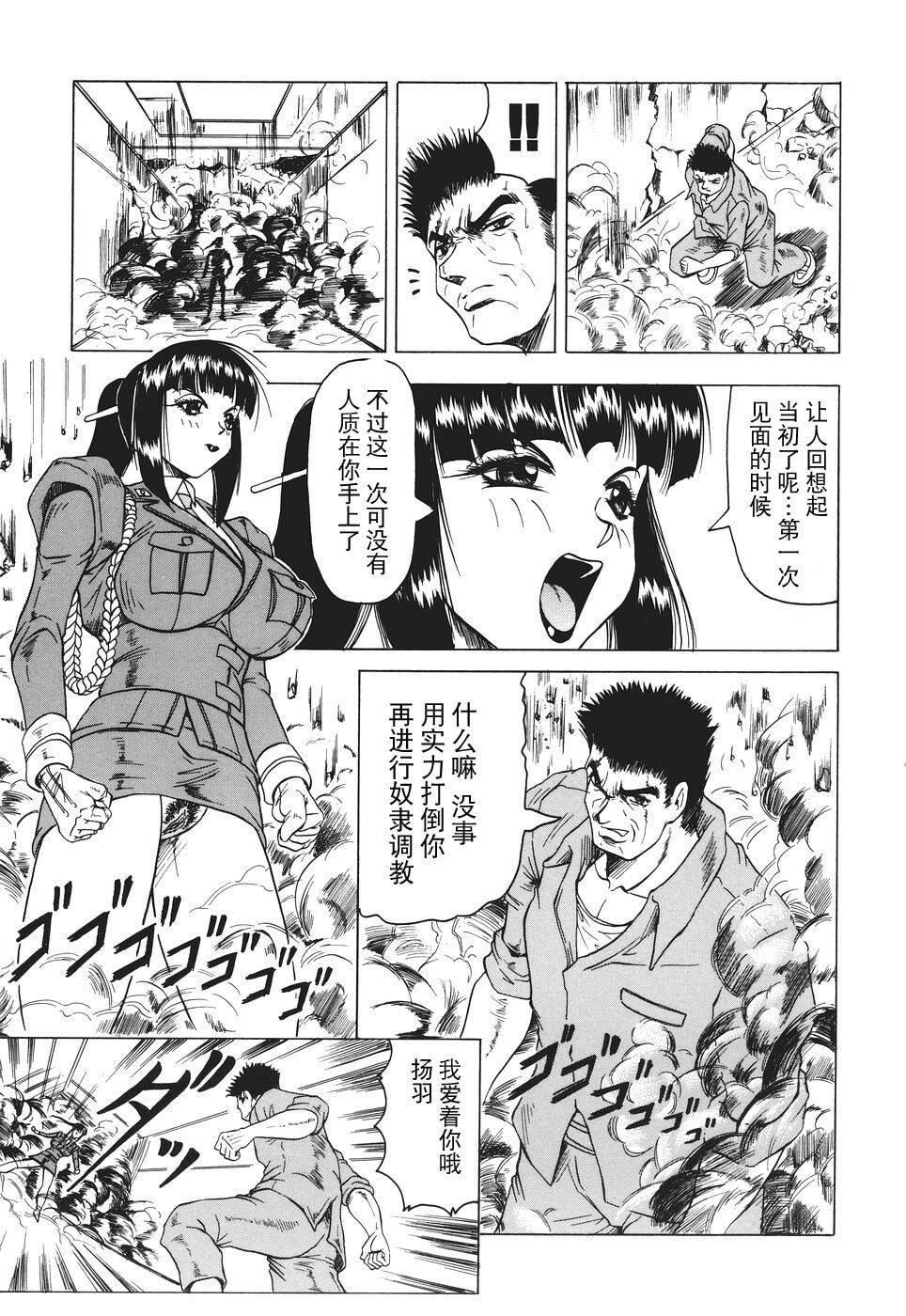 [じゃみんぐ]カミイラ[海豚之涌众筹汉化][じゃみんぐ]カミイラ[海豚之涌众筹汉化]